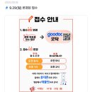 웰키즈소아청소년과의원 이미지