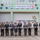 횡성119안전센터 이미지