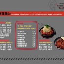 이태원 숙이네 닭발