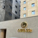 대산사우나 이미지