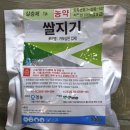 신진농약사 이미지