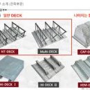 제일컨설팅주