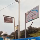 내남송 경로당 이미지