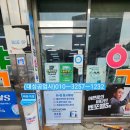 불광온누리약국 이미지