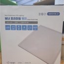 롯데캐슬알바트로스 경로당 | 화성시 청계동 동탄역 시범한화꿈에그린프레스티지 아파트 39평 LED조명 보너프리미엄엣지