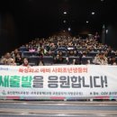 성남시공무직노동조합 | 울산교육청, 교원·공무원·교육공무직 노조와 한자리