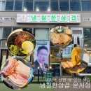 햇내로13번길 이미지