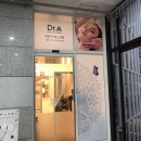 닥터에스테
