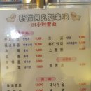 아반티양꼬치 이미지
