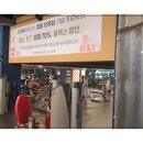 구월동필라테스