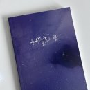 은하인쇄 | 뮤지컬 은하철도의 밤 관람 후기