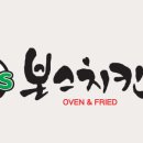 본스푸드