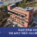 (주)제이에스시스템 이미지
