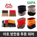 아토 이미지