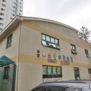 그린빌2단지공인중개사사무소 이미지