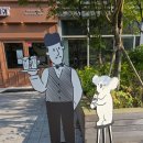 애밀베이커리 | [수원 호매실동•금곡동 카페] 아이랑 갈만한곳 애밀베이커리 후기 (32개월아이와 팥빙수 데이트)