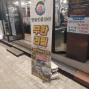 처음본명품민물장어 이미지