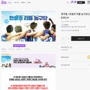뮤지컬<전설의 리틀 농구단> | [뮤지컬] 전설의 리틀 농구단 2020 VOD 관극 후기 (스포X)