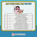 안양경희한의원 이미지