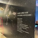 우주 | 고흥우주항공축제 더현대 서울 팝업 다녀온 후기 우주 체험 제대로!