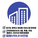 아이파크1번지공인중개사사무소 이미지