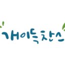원할머니보쌈.족발신정점 이미지