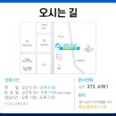 장편한현내과의원 이미지