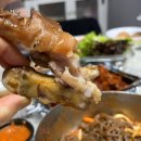 아주싸고맛있는족발진접
