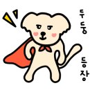 수유리조트