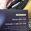 듀얼인터넷 | 프리티캐나다 듀얼 플랜 솔직 후기!(강추)