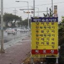 해안식당 - 창원시 마산합포구 | 해안식당