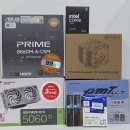 히트푸드시스템 | 익산 조립PC｜인텔 Core Ultra 5 250K Plus + RTX 5060 Ti 3D 작업용 컴퓨터 조립 후기