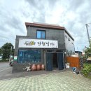 전원일기본점 이미지