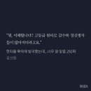 아니 아무리자기집앞에서 소음공해햇다지만 이미지