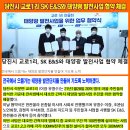 교로1리 이미지
