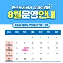 신길수영장 이미지