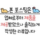 으뜸스타안경원(동래점) 이미지