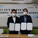 김녕중학교 이미지