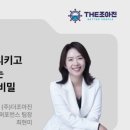 스피치(강의 전문 스피치) 이미지