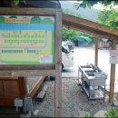 지리산산내들야영장 이미지
