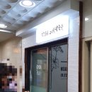 이안리치(이안빌딩) 이미지