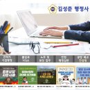 정친근 행정사 사무소 이미지