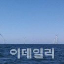 도화해상풍력