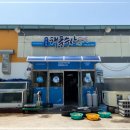 천마수산
