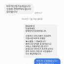 가예 | 2026년 강남서초 이레아이맘 산후도우미 업체 솔직 후기, 예약, 비용