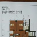 해운대힐스테이트위브부동산중개 이미지