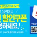 가자투어주 이미지