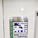 달인안마원 이미지