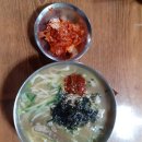 놀부 당구장 이미지