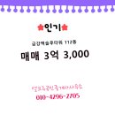 타워공인중개사사무소 이미지